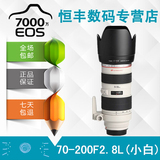 佳能EF 70-200mm f/2.8L USM(佳能小白) 红圈小白镜头正品包邮
