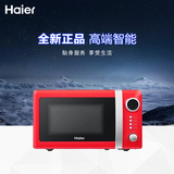 haier/海尔　MZC-2070EG3　转盘式微波炉 全新正品 全国联保