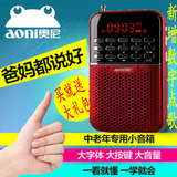 奥尼s200插卡音箱便携式迷你收音机老年MP3散步机 Aoni小音响s300