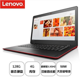 Lenovo/联想 IdeaPad 700S SKY-6Y30 4G 128G固态 游戏笔记本电脑