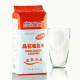 珍珠奶茶原料批发专用植脂末 红晶花奶精 佳禾小晶花奶精 1KG