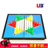 5折包邮UB友邦磁性折叠中国六角跳棋益智玩具成人儿童亲子游戏棋