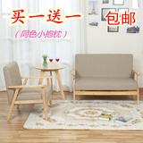 实木新款日式布艺可拆洗特价小户型沙发椅单人双人组合沙发配茶几