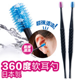 日本GREEN BELL挖耳勺360度无死角原装进口软掏耳勺两头可用