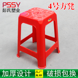 塑料凳子酒店餐厅家用 红色加厚 塑胶方凳 时尚餐桌凳高脚凳餐椅
