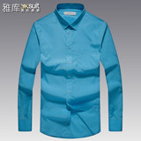 雅库英伦男装春季新品休闲衬衣 商务纯棉蓝色格子男士长袖衬衫