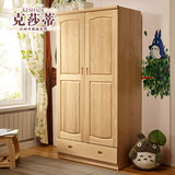 克莎蒂中式纯实木衣柜儿童房全松木环保两门小型原木衣橱LS002YG1