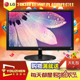 LG 显示器 24M38H-B 23.6(24)英寸 HDMI高清 LED液晶电脑显示屏