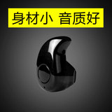 魅族酷派联想苹果红米华为p8迷你蓝牙耳机4.0耳塞式无线4.1通用型