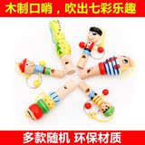 木制儿童口哨玩具卡通动物小哨子吹奏乐器宝宝创意小玩具2-3-4岁