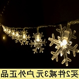 LED户外雪花小彩灯闪灯串灯房间星星电池灯串节日圣诞树装饰挂灯