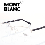 正品现货 Mont Blanc 万宝龙男士商务近视光学眼镜架 MB450 018