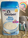 【现货】美国嘉宝Gerber婴儿大米有机米糊一段辅食营养米粉宝宝最