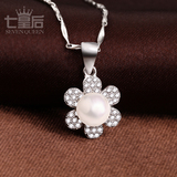 七皇后日韩版生日礼物送妈妈吊坠S925银锁骨链韩国单颗珍珠项链女