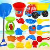 儿童沙滩玩具套装大号 玩沙子工具 宝宝挖沙戏水 沙漏铲子决明子