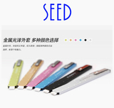 日本SEED思高丨SH-SR 3.2mm超薄橡皮丨精细修正擦除度强 金属外杆