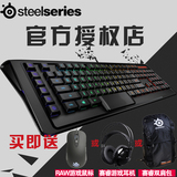 SteelSeries赛睿 Apex M800幻彩机械游戏键盘 1680万色 全键无冲