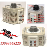 单相隔离调压器25Kw 输入380v调压器TDGC2-25KVA可调0v-500v/300V