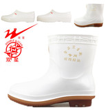 双星男女白色雨鞋短筒浅口食品卫生靴低帮元宝厨师鞋晴雨靴防油鞋