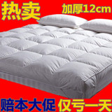 立体床垫加厚10cm榻榻米酒店折叠学生软垫1.5米1.8米单双人床褥子