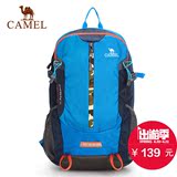 CAMEL骆驼户外双肩背包 30L出游旅行野营男女情侣款登山包