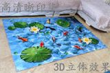3D九鱼图创意地毯客厅茶几长方形地毯卧室床边飘窗玄关地垫可机洗