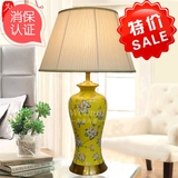 中式陶瓷台灯客厅书房卧室床头装饰台灯复古创意欧式全铜陶瓷台灯
