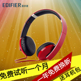 Edifier/漫步者 H750P手机耳机 头戴式潮流耳麦电脑MP3重低音耳机