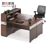那古办公家具双人职员办公桌时尚员工位组合电脑桌简约现代屏风桌