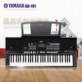 包邮雅马哈电子琴61键 儿童成人电子钢琴KB191 KB180升级包邮特价