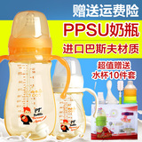 小不点ppsu奶瓶宽口径宝宝婴儿防胀气吸管带手柄防摔新生儿奶瓶