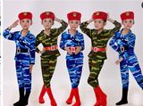 元旦儿童迷彩长袖演出服少儿迷彩服军装合唱服儿童海军陆军演出服