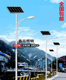 太阳能路灯 4米5米6米8米 高杆灯庭院灯 新农村改造路灯生产厂家