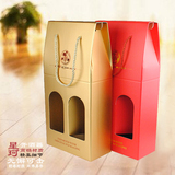瓦楞红酒盒手提葡萄酒便捷式礼盒包装双支装通用开窗礼品袋纸盒子
