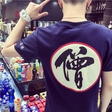 夏季男士中国风短袖T恤潮流韩版修身男装刺绣印花大码男装体恤