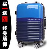 袋鼠正品超轻铝框拉杆箱万向轮24寸旅行箱包行李箱20寸登机箱男女