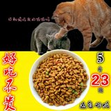 散装猫粮10斤牛肉味幼猫成年猫流浪猫老年猫咪自制天然粮5kg批发