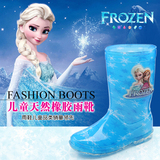 冰雪女王儿童雨鞋韩国天然橡胶学生高筒水鞋冰雪奇缘爱莎公主雨靴
