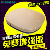 Hisense/海信 PX530 4K极清无线硬盘播放器网络高清电视机顶盒子