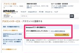 特价 日本亚马逊/Amazon礼品卡日亚充值卡1万10000日元