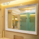 伯仑 欧式卫浴镜子豪华防水浴室镜卫生间浴室柜镜子壁挂银镜0055