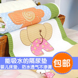 韩国进口高品质纯棉婴儿可洗床单防水防漏隔尿超大宝宝床品包邮