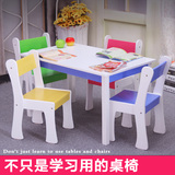 儿童桌椅学习桌餐桌培训班幼儿园1桌4椅套装游戏桌多色可选奥比木