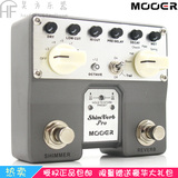 魔耳MOOER 电吉他Shimverb Pro双踏板 数字混响单块效果器 送礼