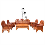 明清古典 红木家具 实木组合客厅沙发 非洲花梨木  如意象头沙发