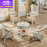 客厅阳台桌椅欧式创意休闲象牙白色藤椅五件套装组合茶几真藤椅子
