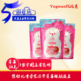 美国 宝宝辅食 Yugman优格曼 婴幼儿童零食冻干草莓酸奶溶豆 28g