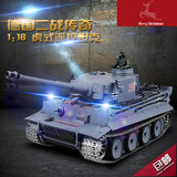 超大坦克模型 对战军事模型玩具 金属版德国虎式恒龙遥控坦克模型