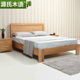 源氏木语 实木床现代简约卧室家具环保简约双人床1.5米1.8米现货