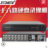 [转卖]16路硬盘录像机 录像机dvr 监控录像机 HDMI 高清输出